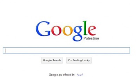 Google Palestine.